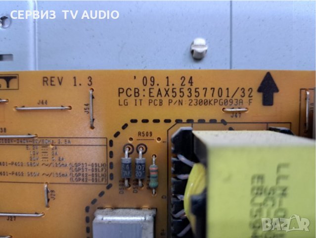 Power board EAX55357701/32, TV LG 37LH4000, снимка 2 - Части и Платки - 40092647