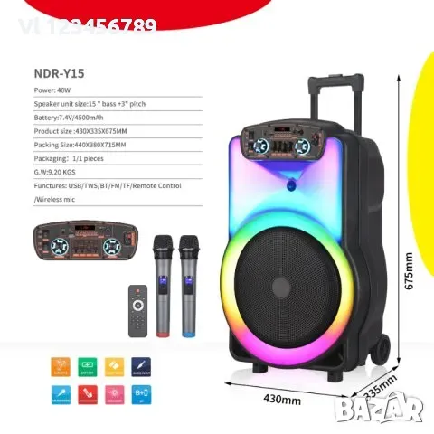 МОЩНА F15 Караоке Тонколона 15 1500W +2 Микрофона ndr-y15, снимка 2 - Bluetooth тонколони - 48636467
