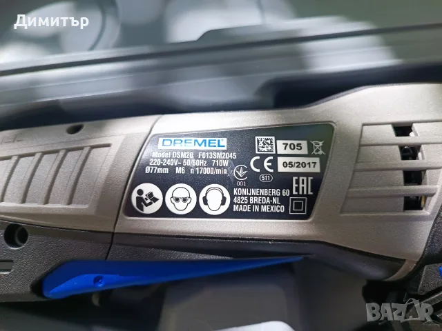 Dremel DSM20 компактен трион, снимка 4 - Триони и циркуляри - 56350742