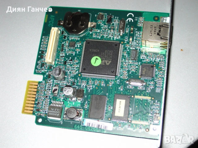 Продавам мрежова карта за управление на UPS APC AP9617, снимка 2 - Други - 52978937