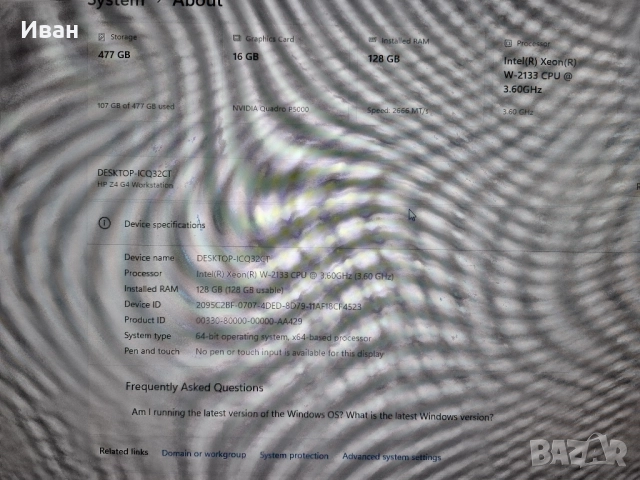 HP Z4 G4 WorkStation Работна Станция, снимка 3 - Работни компютри - 51681184