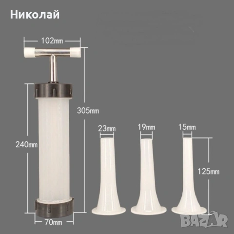 Уред за пълнене на колбаси - домашен вкус без компромиси, снимка 2 - Други стоки за дома - 53292240
