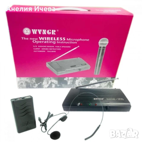 Безжичен микрофон тип хедсет WVNGR SM-200B , снимка 3 - Микрофони - 50790842
