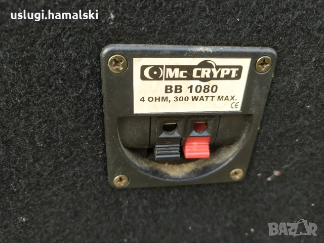 Тонколони Mc Krypt, снимка 6 - Тонколони - 52544524