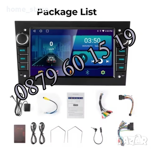 Мултимедия за Opel Astra, Antara, Vectra 7 инча с Android 13 4x60W, снимка 2 - Аксесоари и консумативи - 54098664