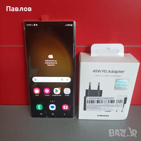 Samsung S23 Ultra, снимка 2 - Samsung - 49179298