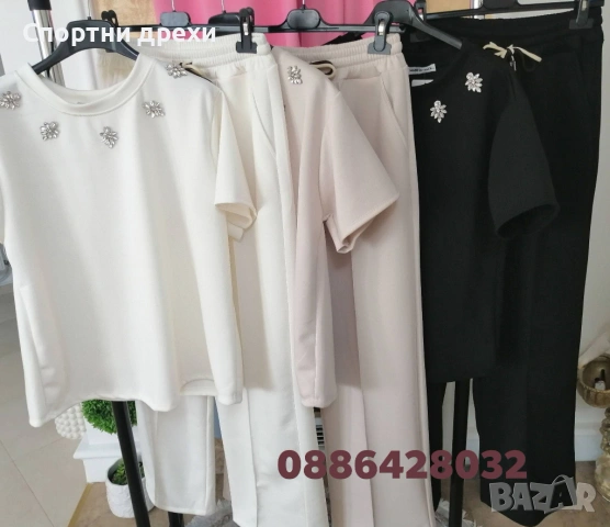 Нов модел ПРЕКРАСНИ ДАМСКИ ИТАЛИАНСКИ комплекти в бяколко цвята, снимка 10 - Комплекти - 54077181