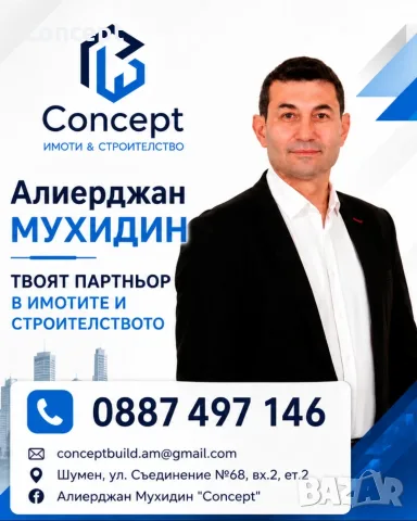 просторен едностаен апартамент в кв. Тракия, снимка 10 - Апартаменти - 55803069