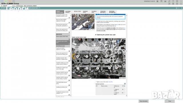 BMW ISTA - база данни за ремонт и диагностика за BMW до 2020+ година, снимка 1 - Сервизни услуги - 36613247