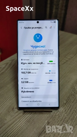 Samsung Galaxy S22 Ultra 5G, снимка 4 - Samsung - 54138301