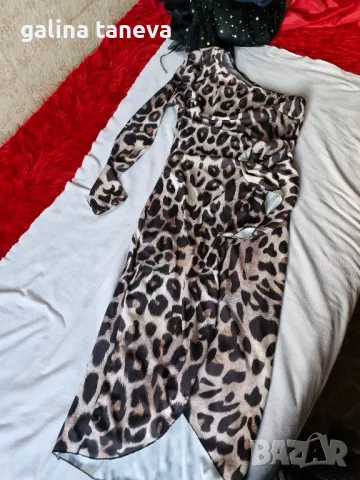 рокли за повод