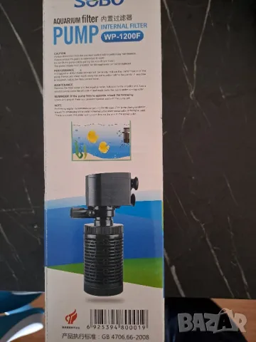 AQUARIUM filter за аквариум , снимка 3 - Оборудване за аквариуми - 49636792