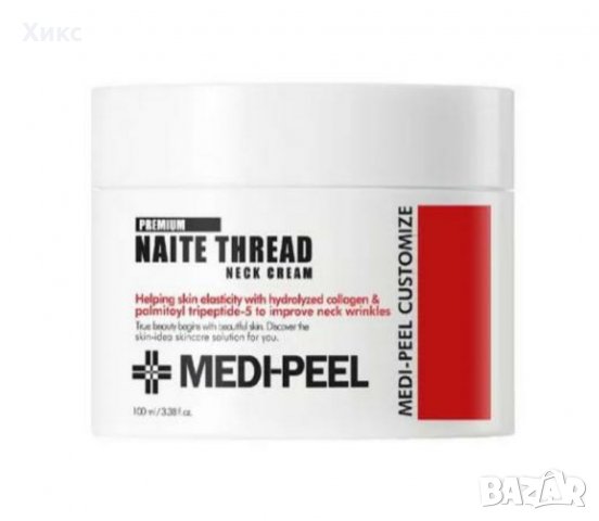 Нов крем за шия Medi-Peel Premium Naite Thread Neck Cream 100ml, корейска козметика , снимка 3 - Козметика за лице - 38720801