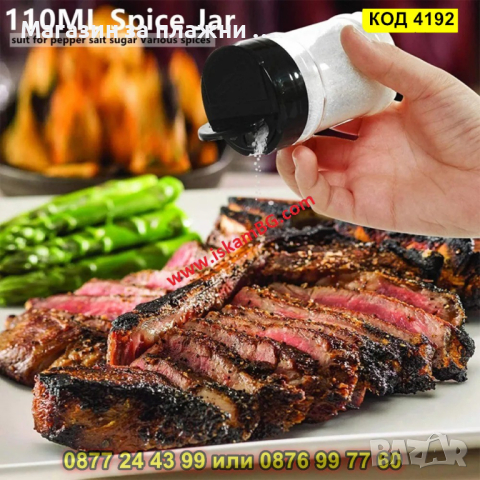 Органайзер поставка за подправки с 6 броя бурканчета за - КОД 4192 под шкаф - КОД , снимка 13 - Аксесоари за кухня - 44655541