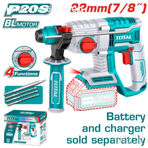 Акумулаторен перфоратор TOTAL Industrial, Brushless, SDS+, 20 V, без батерия