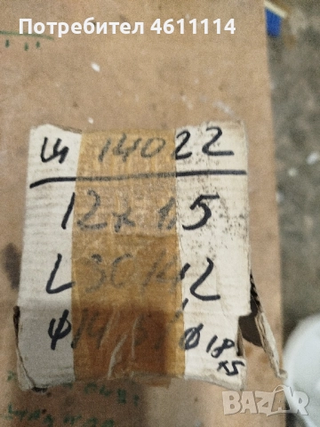 болтове за джанти , снимка 2 - Части - 51933124