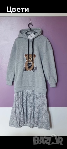 Страхотна дамска рокля