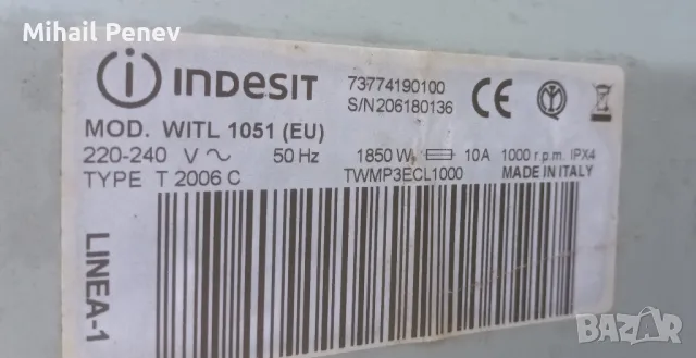 Части за пералня Индезит WITL 1051