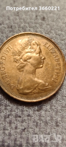 2 нови пенса