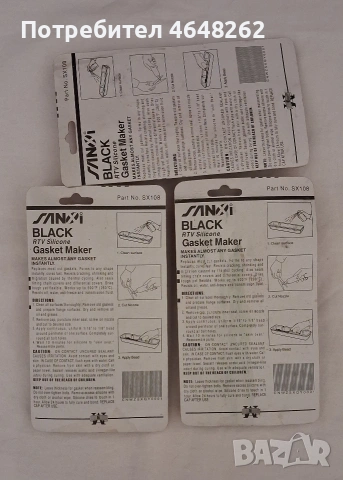 Черен силикон за гарнитури SANxi Black RTV, снимка 2 - Аксесоари и консумативи - 54234595
