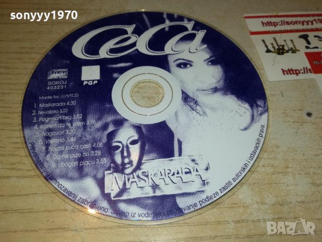 CECA-MASKARADA-CD 1106222038, снимка 8 - CD дискове - 37055236