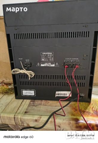 аудио система grunding , снимка 2 - Аудиосистеми - 53351382