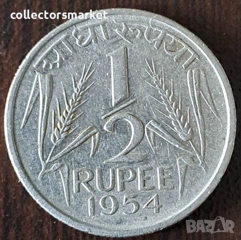 1/2 рупия 1954, Индия