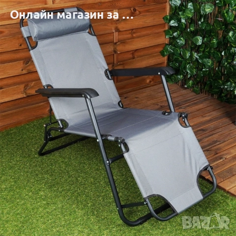 Сгъваем шезлонг, Vilde, сив, 3 позиции, размери 60x102x86см, компактен 489275, снимка 6 - Градински мебели, декорация  - 53232390