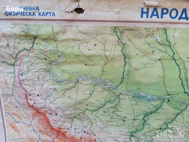 НРБ 1967г Карта на НРБългария, снимка 9 - Други ценни предмети - 42868063
