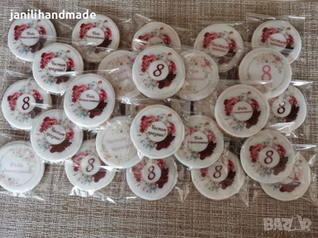 Меденки за 8ми март , снимка 17 - Домашни продукти - 44301840
