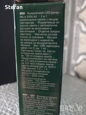 Акумулаторен LED фенер PARKSIDE, снимка 2 - Къмпинг осветление - 51287772