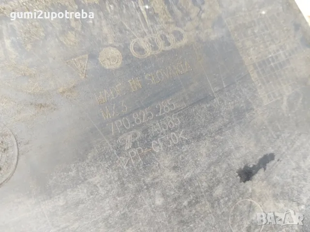 Кора под Двигател Porsche Cayenne 3.0D 92A 2012г, снимка 4 - Части - 48673005