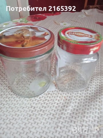 продавам буркани