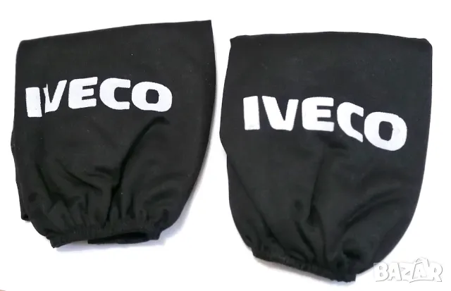 Автомобилни калъфки за наглавници (2бр. К-Т) за Mercedes Bmw Audi Seat Skoda Subaru Man Scania Iveco, снимка 6 - Аксесоари и консумативи - 49025507