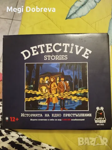 Продавам игра Detective stories 