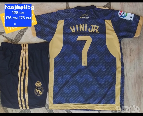 Детско юношески футболни екипи ❤️⚽️ Различни отбори , снимка 18 - Футбол - 49037718