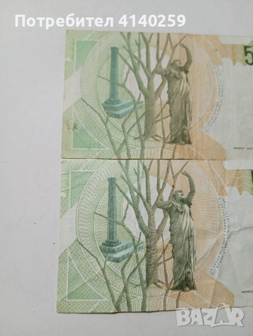 ИТАЛИЯ БАНКНОТИ 5000 ЛИРИ 1985 Г , снимка 4 - Нумизматика и бонистика - 52983736