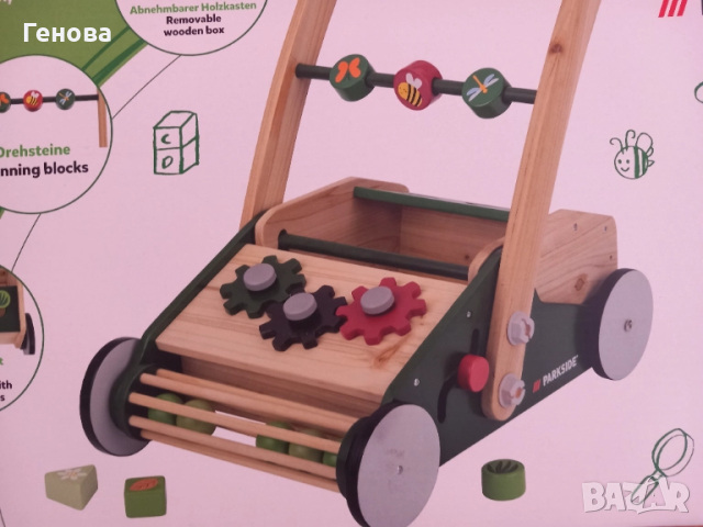 Количка за прохождане - проходилка тип косачка , снимка 2 - Други - 52412760