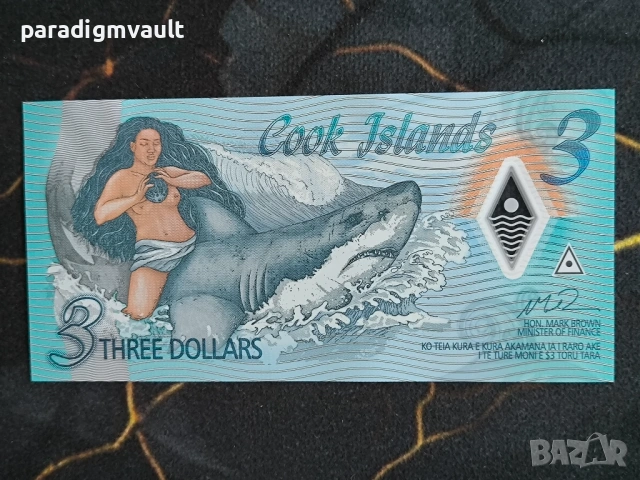 Банкнота - Острови Кук - 3 долара UNC | 2021г.