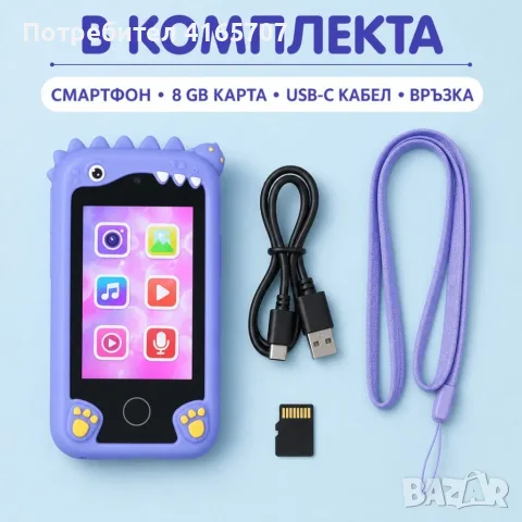 Детски смарт телефон с камера и 8 GB карта, снимка 2 - Образователни игри - 55906398