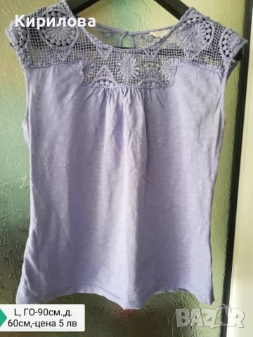 блузи, снимка 12 - Тениски - 37138689