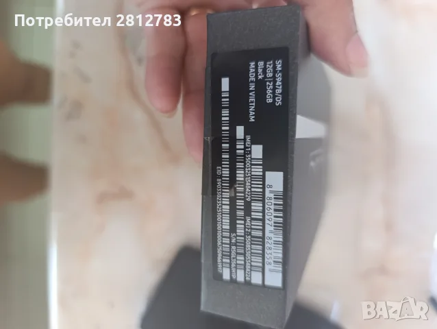 Samsung galaxy S26+ 595€., снимка 3 - Samsung - 55733304
