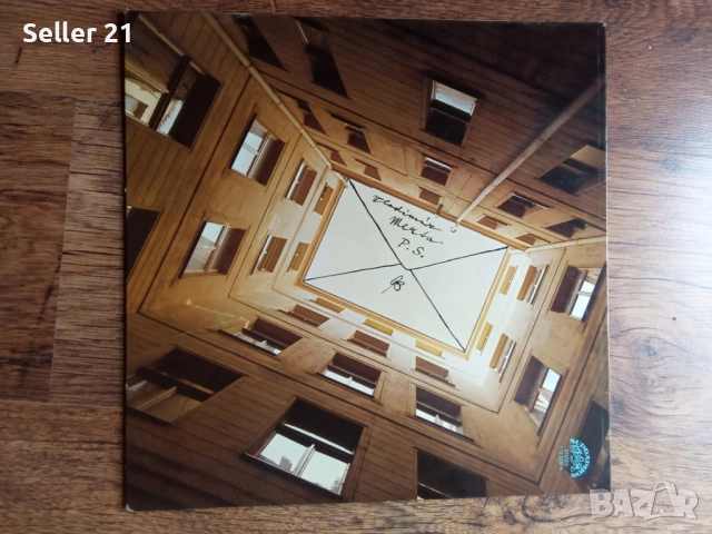 Грамофонни плочи от 60-70-80 години - 2, снимка 12 - Грамофонни плочи - 52061794