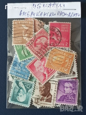 Колекция от пощенски марки с ликовете на Американски президенти от началото на миналия до съвременни, снимка 2 - Филателия - 53219767