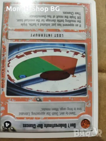 Предлагаме голяма колекция карти Star Wars , снимка 6 - Колекции - 48934707