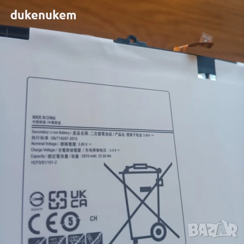 Батерия за Samsung Galaxy Tab S2 9.7" (T810, T815, T817, T819), снимка 8 - Таблети - 52038702