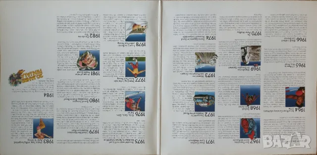 Двоен албум 20 ГОДИНИ FENJALA - 1964 - 1984, снимка 7 - Грамофонни плочи - 49742652