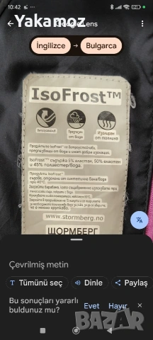 дамско яке Stomberg , снимка 3 - Якета - 53118662