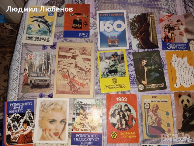 Стари календарчета от 70те. и 80те години на 20ти век, снимка 2 - Колекции - 51811986