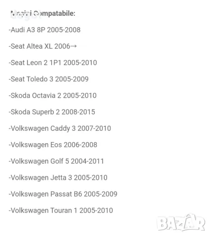 HGR 03L 253 010F Турбо 2.0TDI 170,177к.с VW SKODA AUDI SEAT , снимка 6 - Части - 39434512